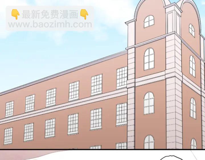 公主的世界不需要王子 - 第164話 見個面吧(1/2) - 7