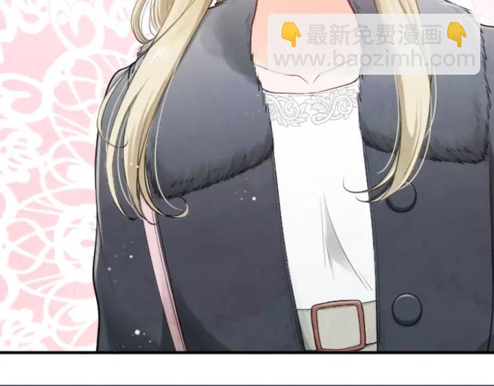 公主的世界不需要王子 - 第164話 見個面吧(2/2) - 2