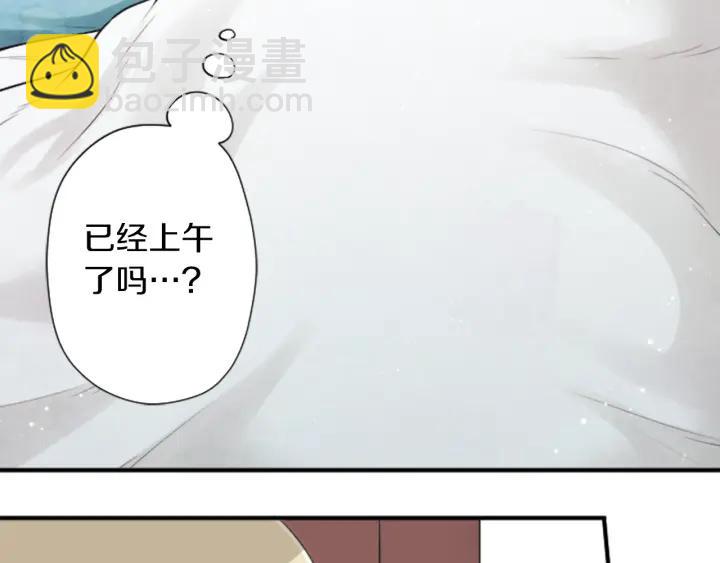 公主的世界不需要王子 - 第164話 見個面吧(1/2) - 1