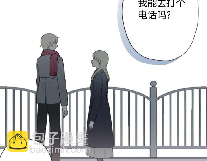 公主的世界不需要王子 - 第166話 我也喜歡你(2/2) - 7