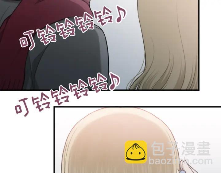 公主的世界不需要王子 - 第166話 我也喜歡你(2/2) - 2