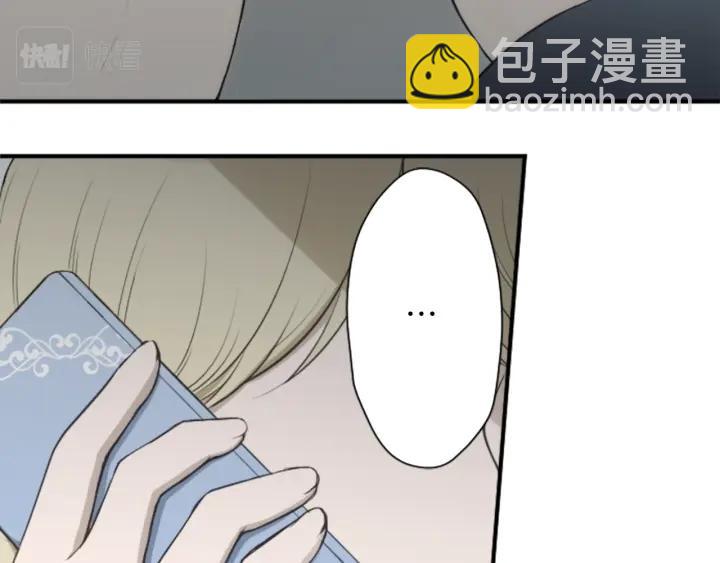 公主的世界不需要王子 - 第166話 我也喜歡你(2/2) - 1