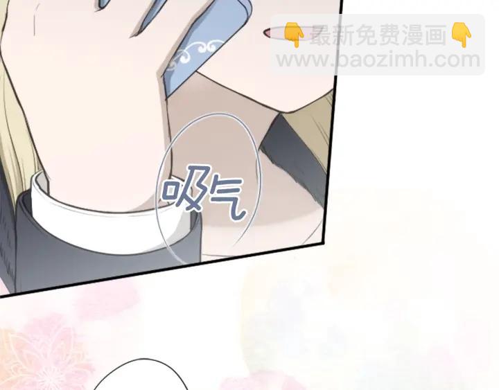 公主的世界不需要王子 - 第166話 我也喜歡你(2/2) - 2