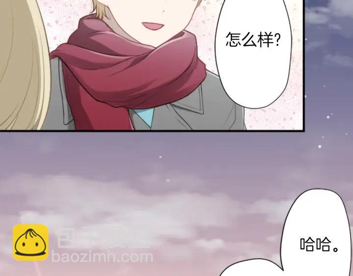 公主的世界不需要王子 - 第166話 我也喜歡你(2/2) - 3