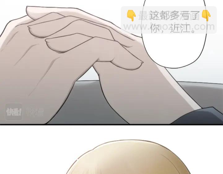 公主的世界不需要王子 - 第166話 我也喜歡你(2/2) - 3