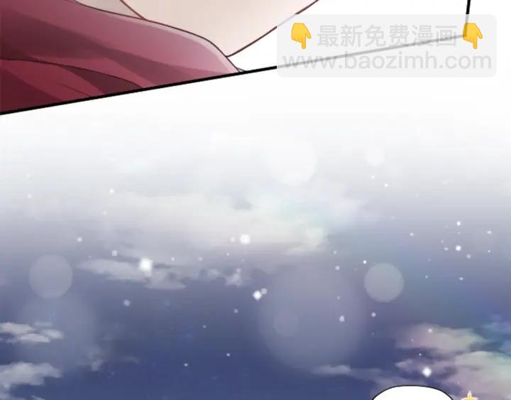 公主的世界不需要王子 - 第166話 我也喜歡你(2/2) - 6