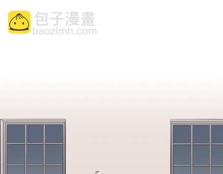 公主的世界不需要王子 - 第168話 愛情是什麼(2/2) - 6