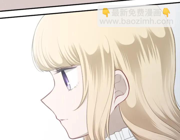 公主的世界不需要王子 - 第168話 愛情是什麼(2/2) - 2