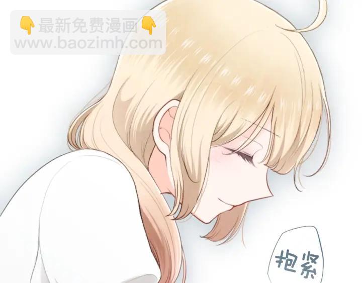 公主的世界不需要王子 - 第168話 愛情是什麼(2/2) - 2