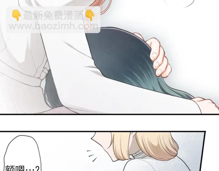 公主的世界不需要王子 - 第168話 愛情是什麼(2/2) - 3