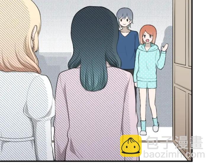 公主的世界不需要王子 - 第168話 愛情是什麼(2/2) - 6