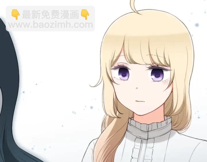 公主的世界不需要王子 - 第168話 愛情是什麼(2/2) - 2