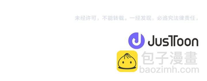 公主的世界不需要王子 - 第168話 愛情是什麼(2/2) - 6