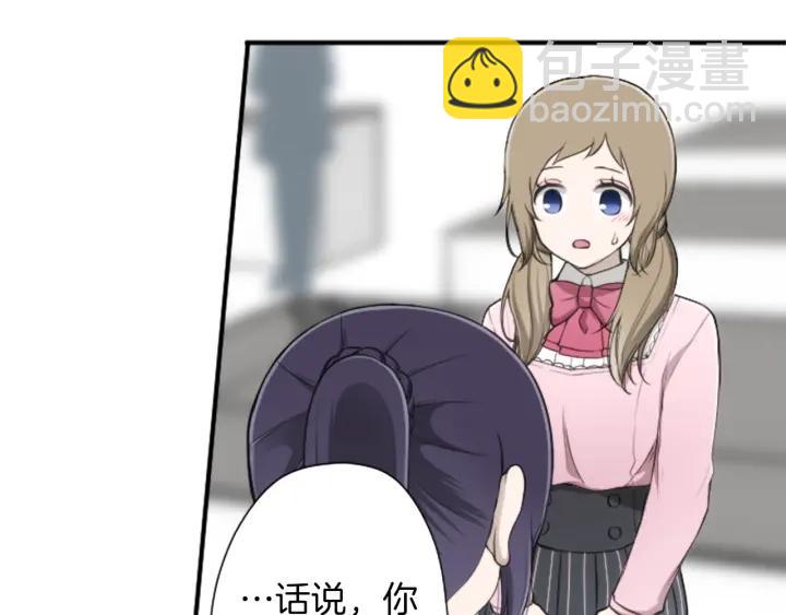 公主的世界不需要王子 - 第170話 做點心(1/2) - 2