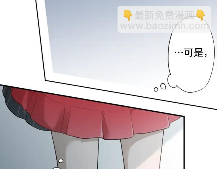 公主的世界不需要王子 - 第170話 做點心(2/2) - 5