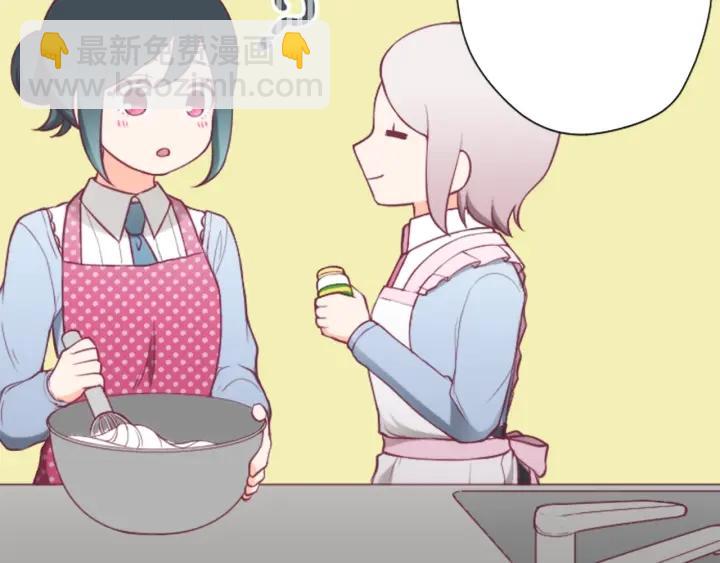 公主的世界不需要王子 - 第170話 做點心(2/2) - 6