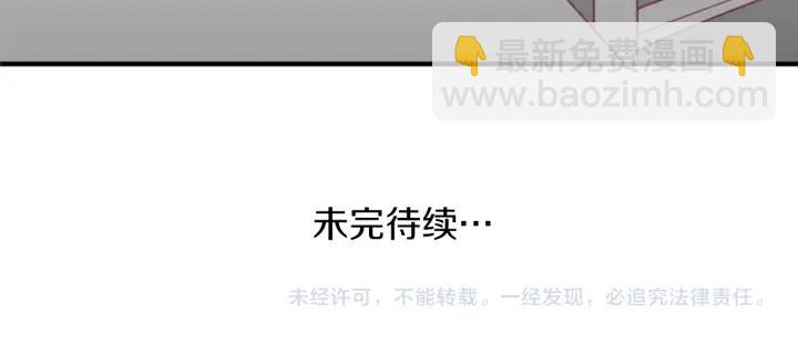 公主的世界不需要王子 - 第170話 做點心(2/2) - 1