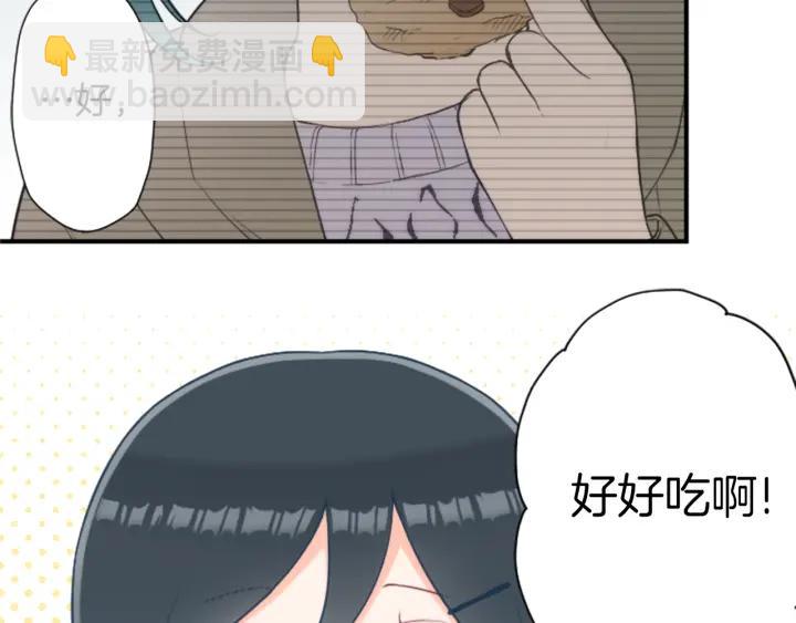 公主的世界不需要王子 - 第172話 你喜歡我嗎(1/2) - 5