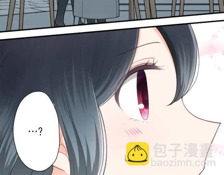 公主的世界不需要王子 - 第172話 你喜歡我嗎(1/2) - 5