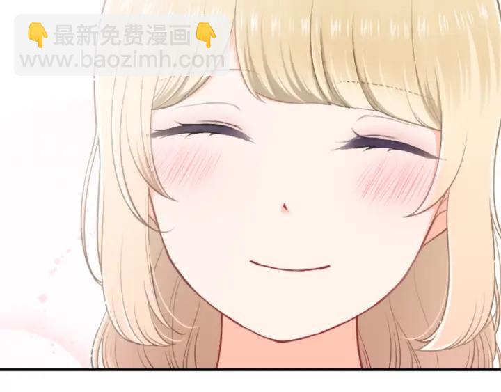 公主的世界不需要王子 - 第172話 你喜歡我嗎(2/2) - 7