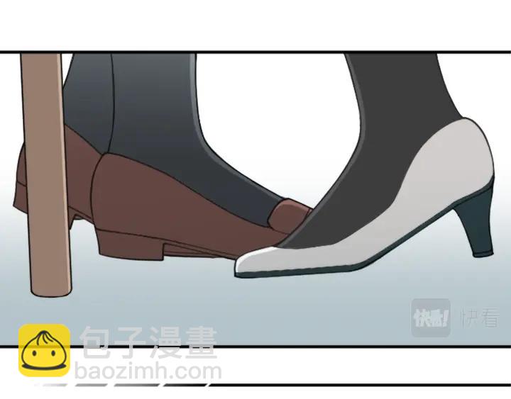 公主的世界不需要王子 - 第172話 你喜歡我嗎(2/2) - 1