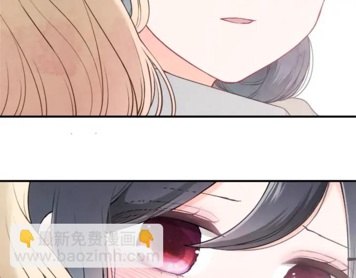 公主的世界不需要王子 - 第172話 你喜歡我嗎(2/2) - 4