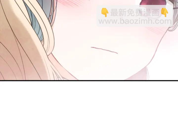 公主的世界不需要王子 - 第172話 你喜歡我嗎(2/2) - 5