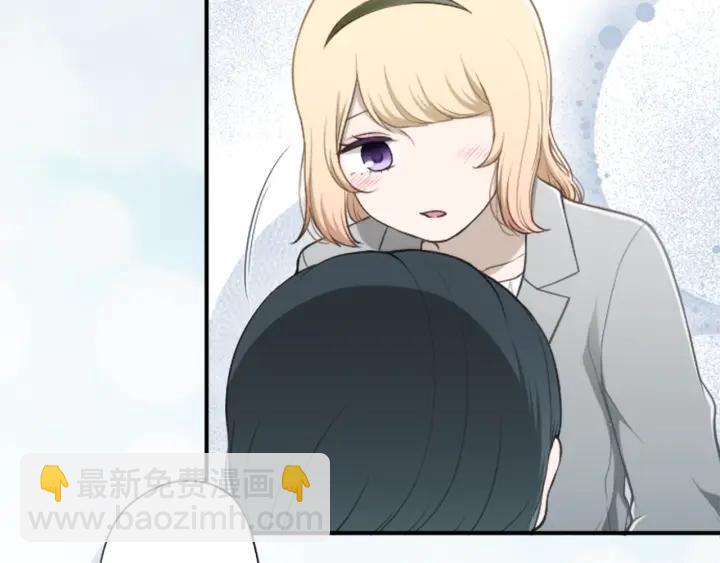 公主的世界不需要王子 - 第172話 你喜歡我嗎(2/2) - 1