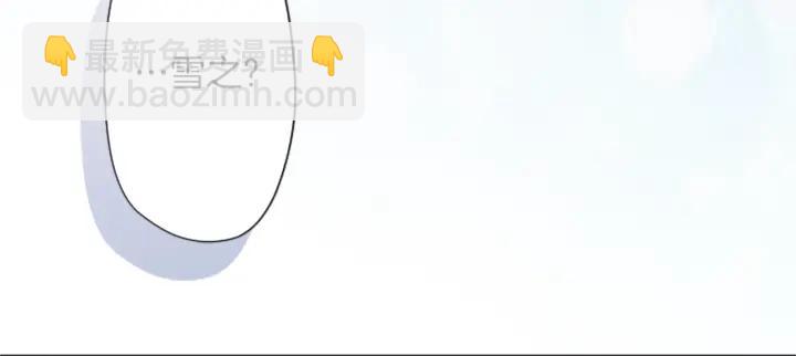 公主的世界不需要王子 - 第172話 你喜歡我嗎(2/2) - 2