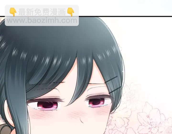 公主的世界不需要王子 - 第172話 你喜歡我嗎(2/2) - 3