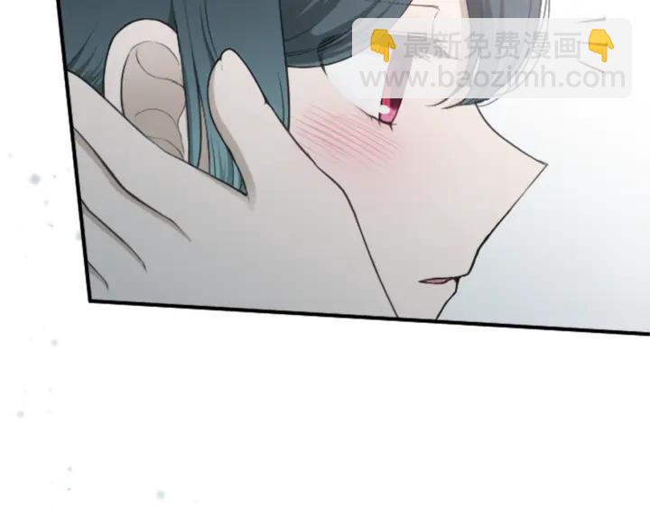 公主的世界不需要王子 - 第172話 你喜歡我嗎(2/2) - 6