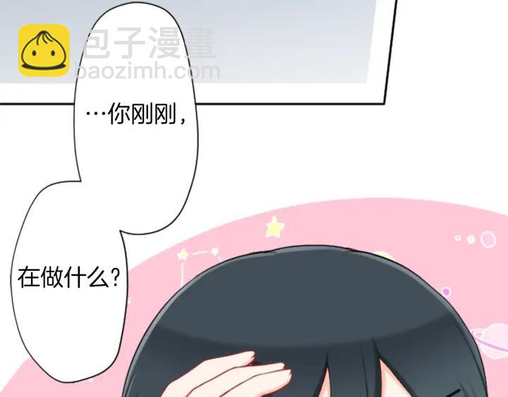 公主的世界不需要王子 - 第172話 你喜歡我嗎(2/2) - 3