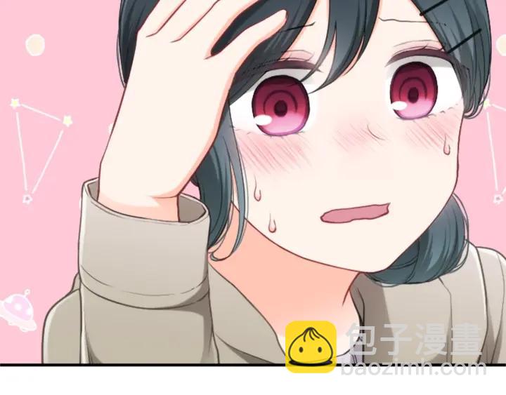 公主的世界不需要王子 - 第172話 你喜歡我嗎(2/2) - 4