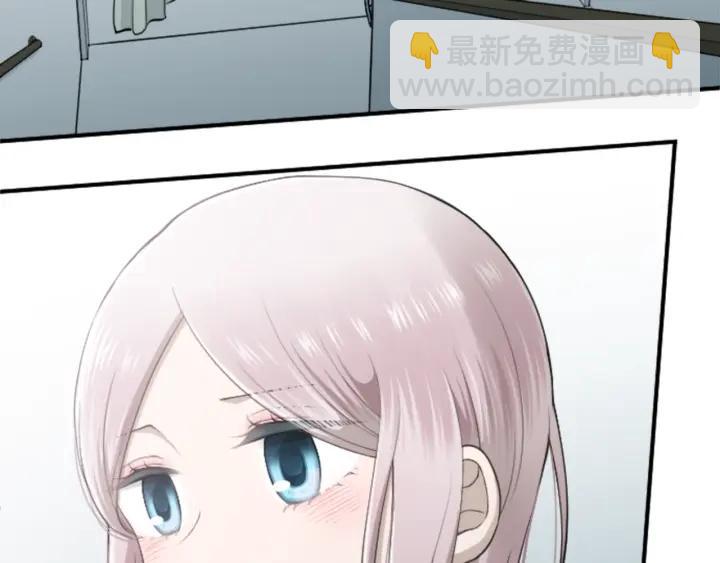 公主的世界不需要王子 - 第172話 你喜歡我嗎(2/2) - 6