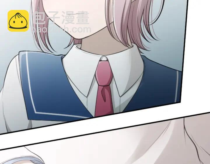 公主的世界不需要王子 - 第172話 你喜歡我嗎(2/2) - 7