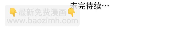 公主的世界不需要王子 - 第172話 你喜歡我嗎(2/2) - 2