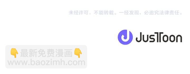 公主的世界不需要王子 - 第172話 你喜歡我嗎(2/2) - 3