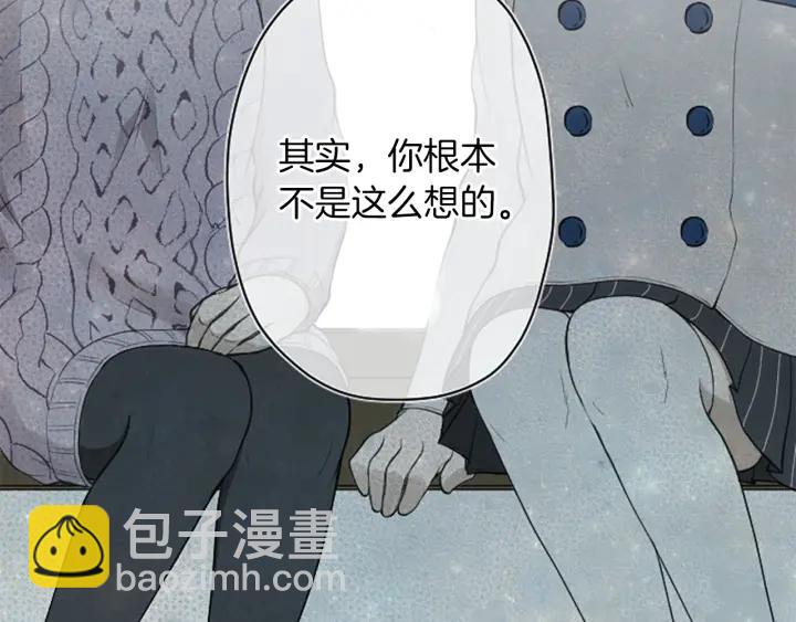 公主的世界不需要王子 - 第174話 試一試(1/2) - 2