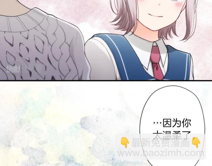 公主的世界不需要王子 - 第174話 試一試(1/2) - 2