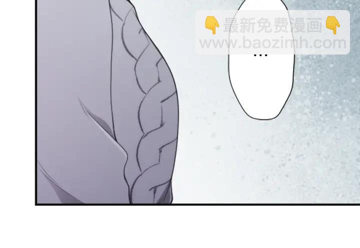 公主的世界不需要王子 - 第174話 試一試(1/2) - 5