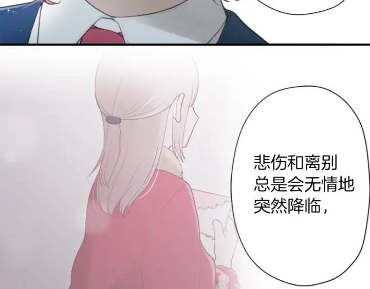 公主的世界不需要王子 - 第174話 試一試(1/2) - 5