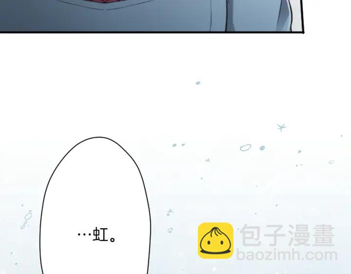 公主的世界不需要王子 - 第174話 試一試(2/2) - 5