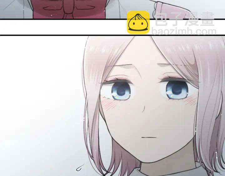 公主的世界不需要王子 - 第174話 試一試(2/2) - 2