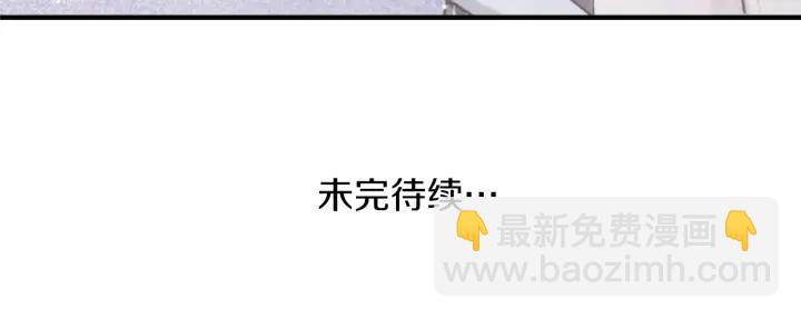 公主的世界不需要王子 - 第174話 試一試(2/2) - 1