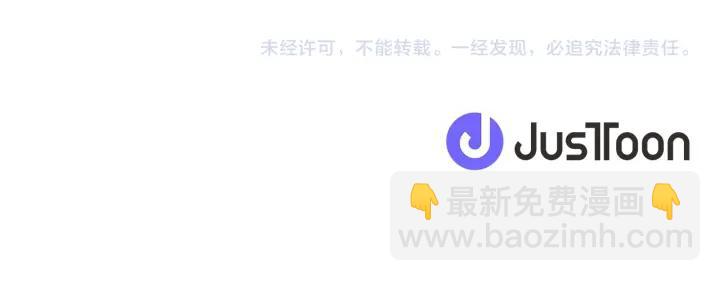 公主的世界不需要王子 - 第174話 試一試(2/2) - 2