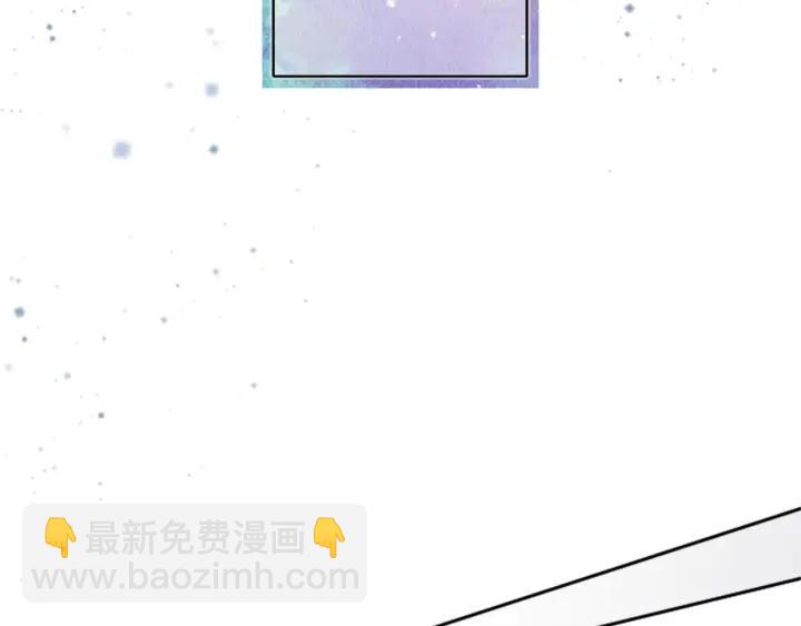 公主的世界不需要王子 - 第176話 我回來了(2/2) - 1