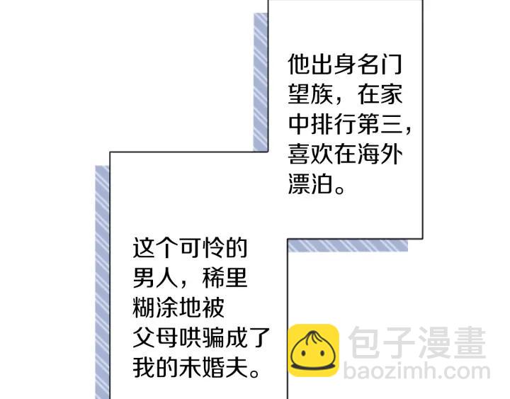 公主的世界不需要王子 - 第176話 我回來了(2/2) - 7