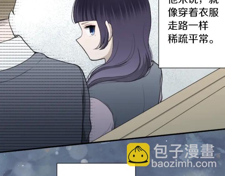 公主的世界不需要王子 - 第176話 我回來了(2/2) - 4