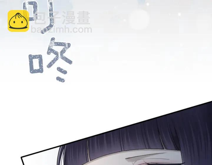 公主的世界不需要王子 - 第176話 我回來了(2/2) - 6