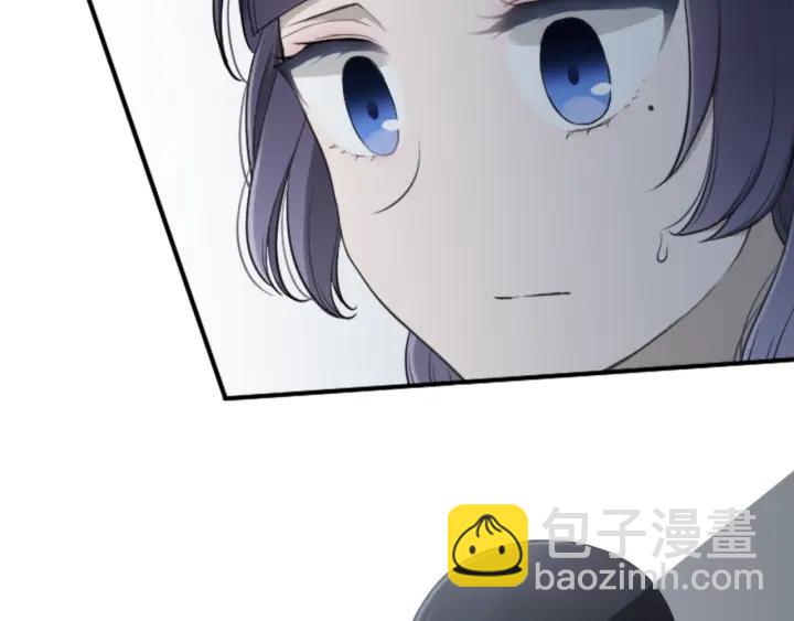 公主的世界不需要王子 - 第176話 我回來了(2/2) - 7